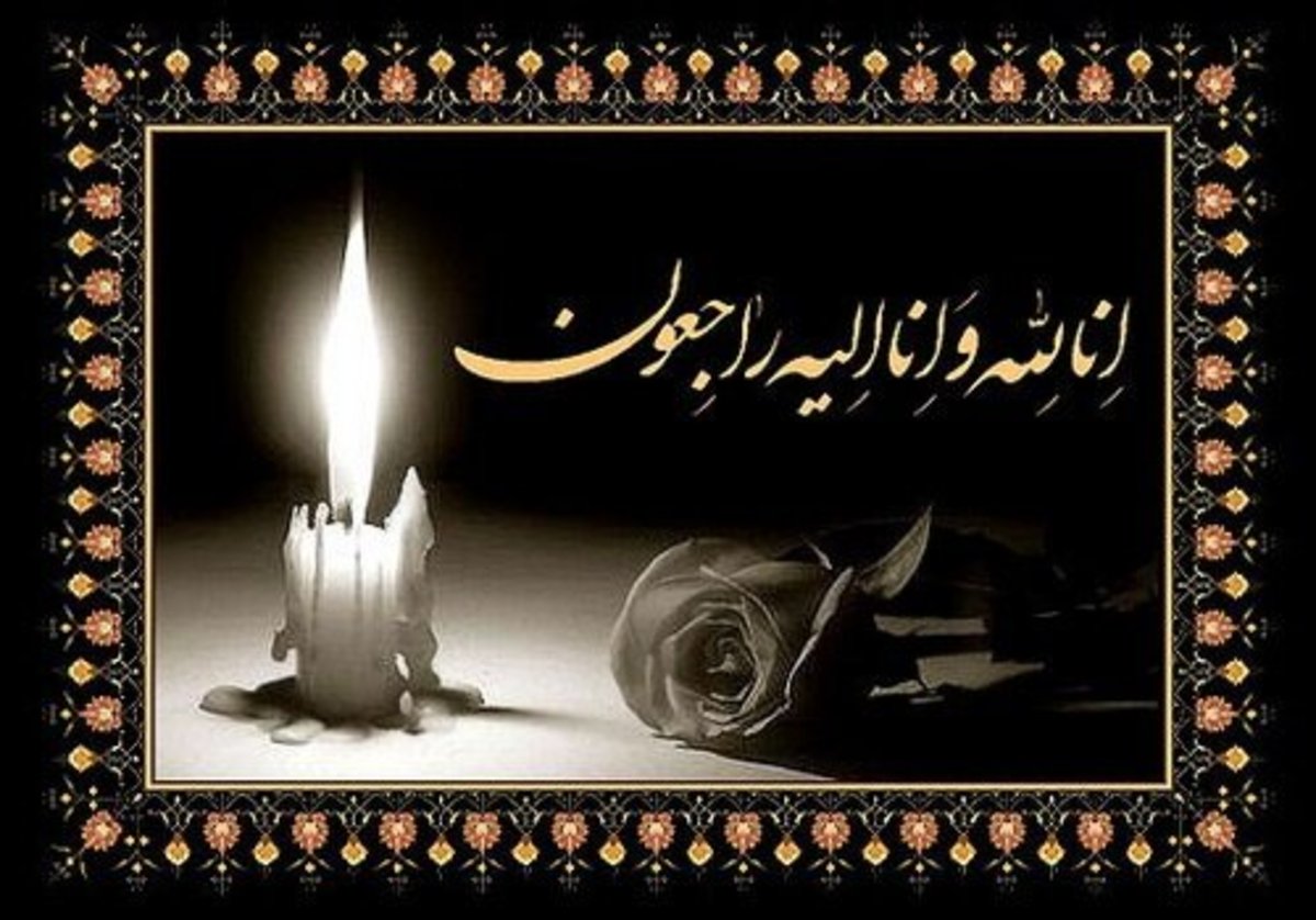 درگذشت استاد پیشکسوت دانشگاه علوم پزشکی شهید بهشتی