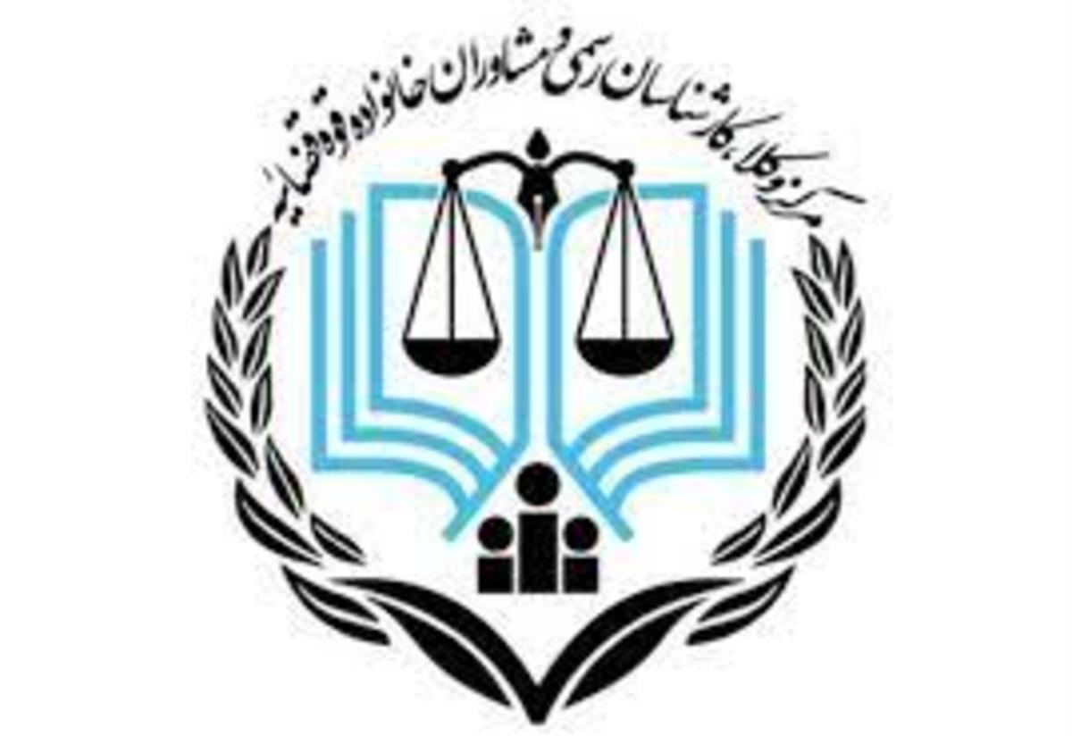 نتایج آزمون وکالت مرکز وکلا اعلام شد