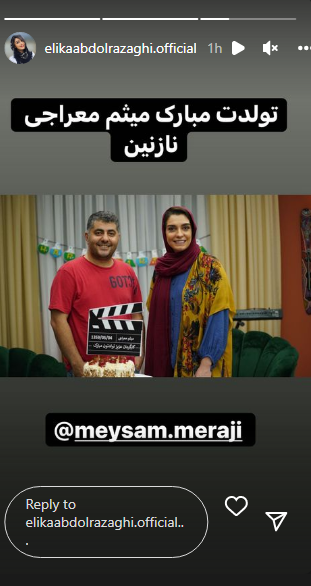 استایل ماکسیمال الیکا عبدالرزاقی استایل ماکسیمال الیکا عبدالرزاقی