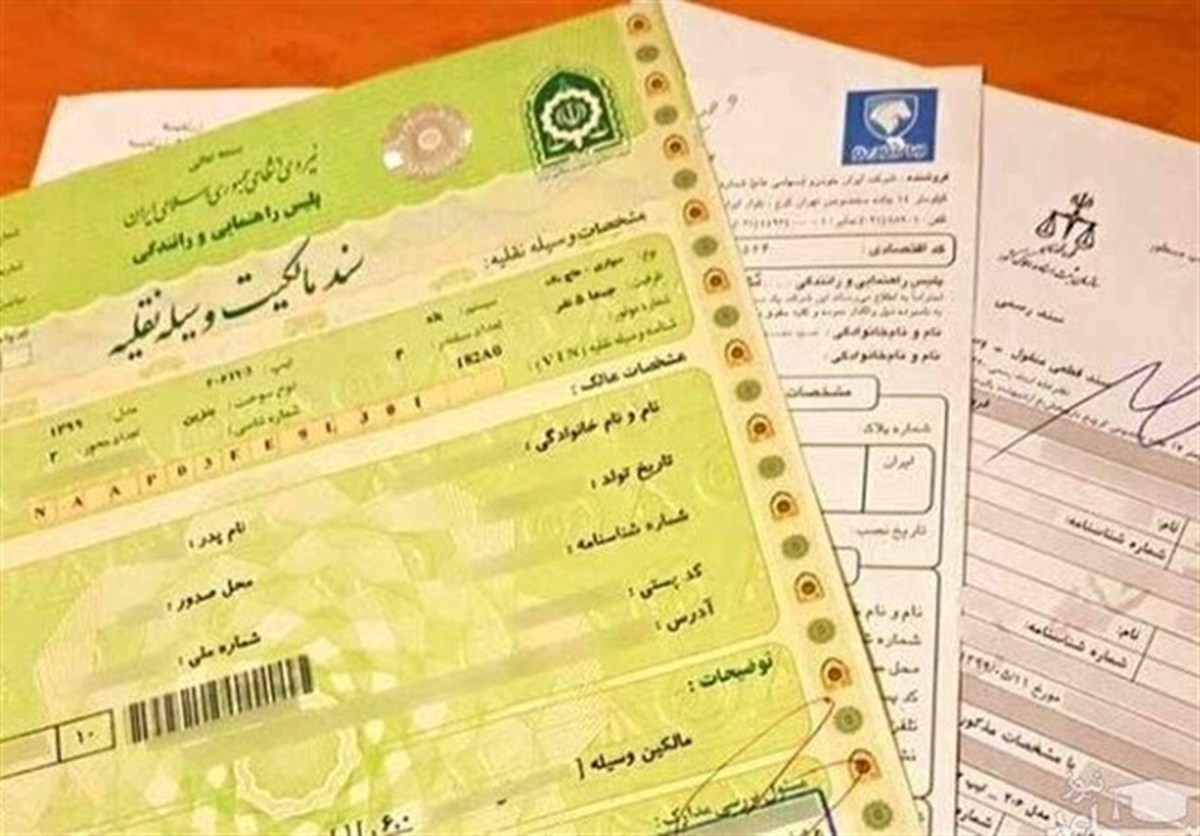 هشدار ایران‌خودرو درباره ممنوعیت خرید و فروش حواله