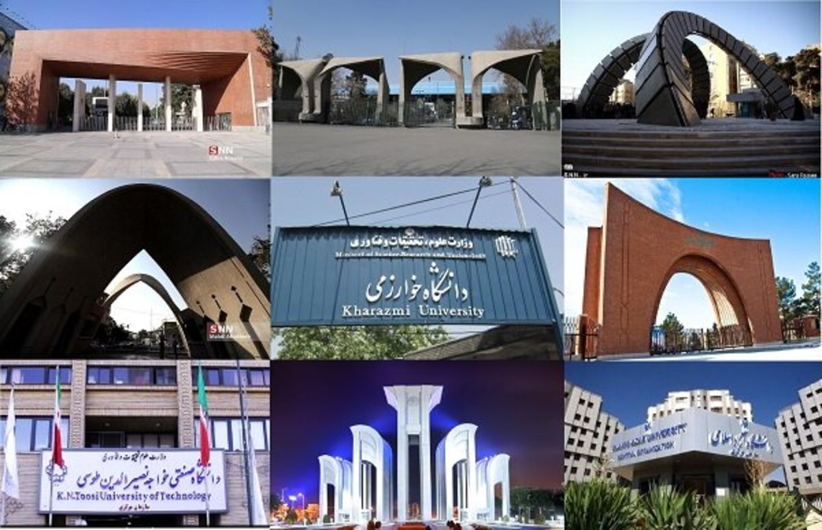 فاصله ارائه خدمات بین دانشگاه‌ها کمتر می‌شود