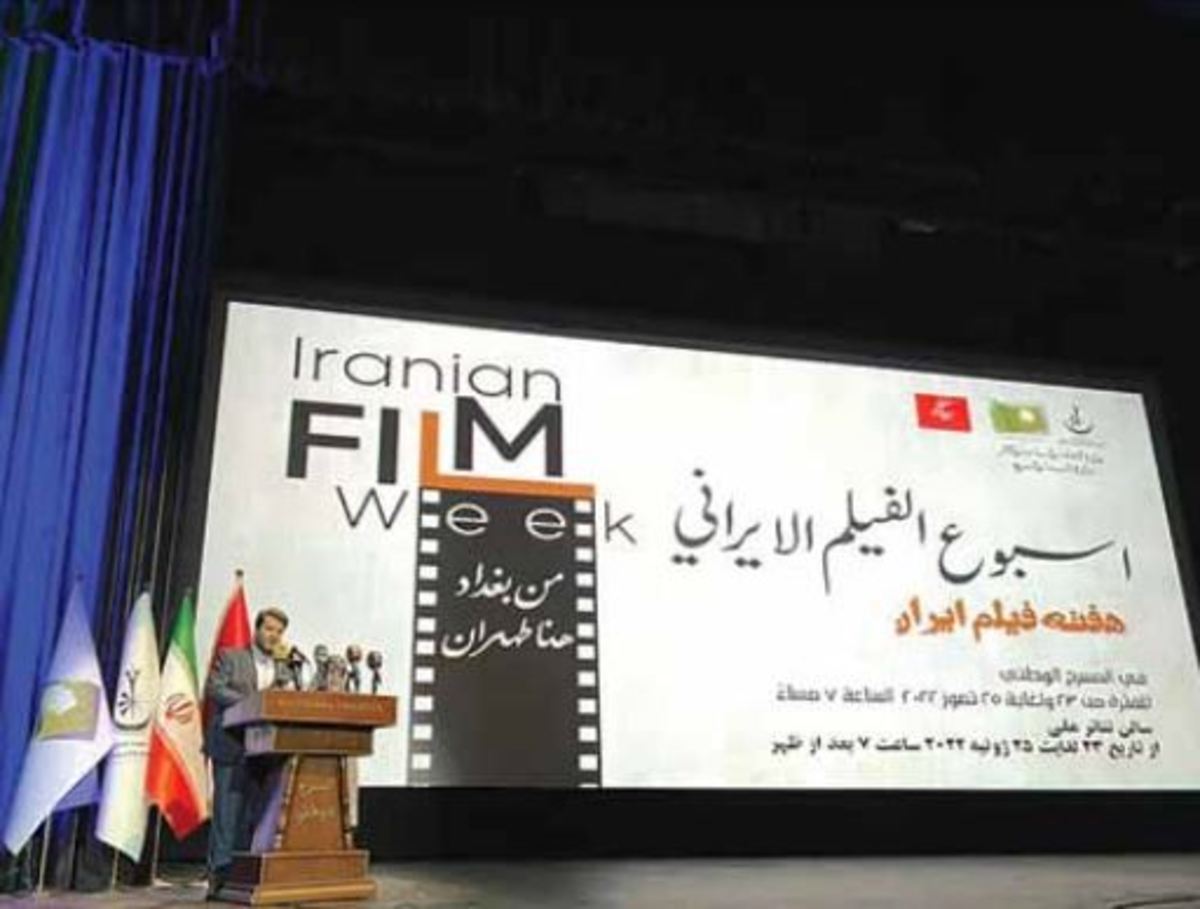 اکران دغدغه مشترک/ مدیر سابق فارابی: تفاهمنامه سینمایی ایران و عراق صرفا خوراک خبری نباشد