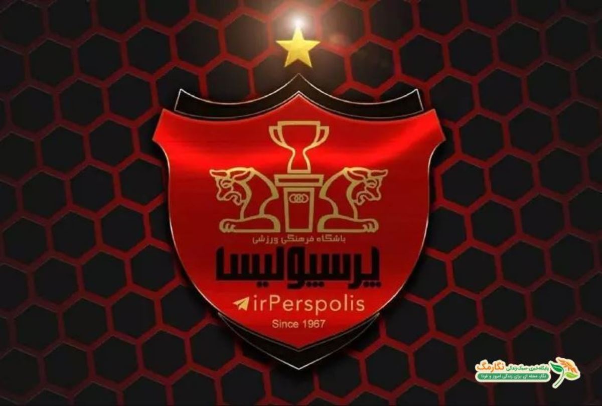 پرسپولیس: ملوان! عذرخواهی می‌کنیم