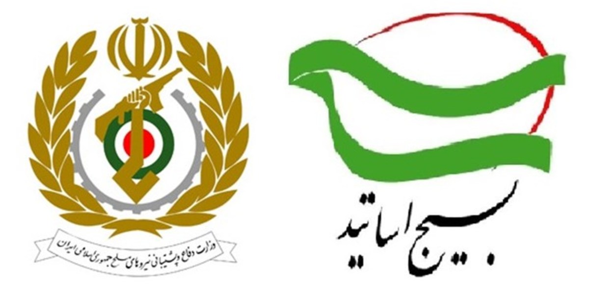 امضای تفاهم‌نامه همکاری بسیج اساتید و سازمان عقیدتی سیاسی وزارت دفاع