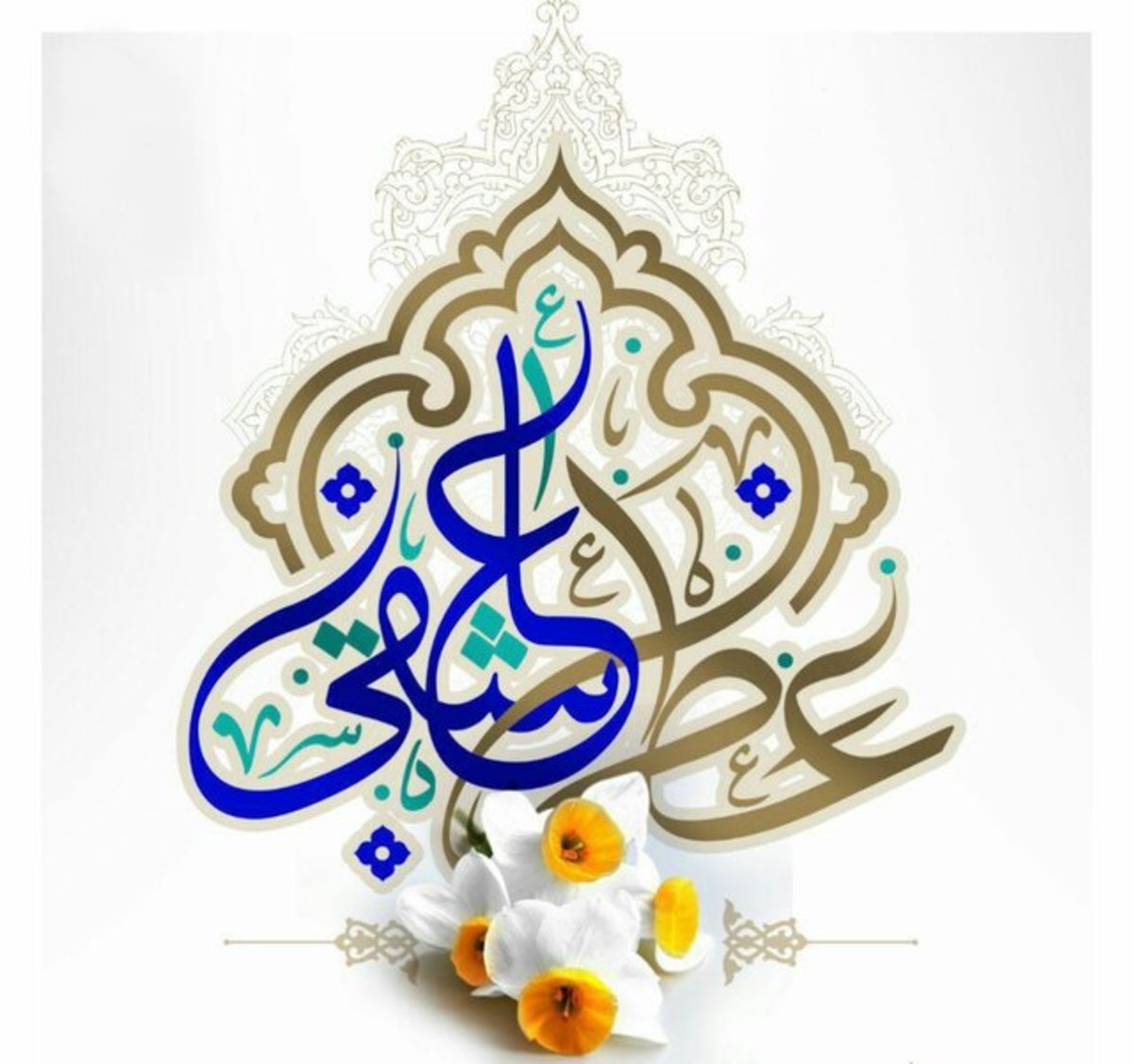 پخش مراسم تعویض پرچم مسجد مقدس جمکران