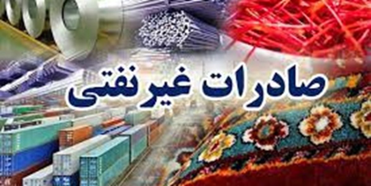 ایران سکوی صادرات به اروپا