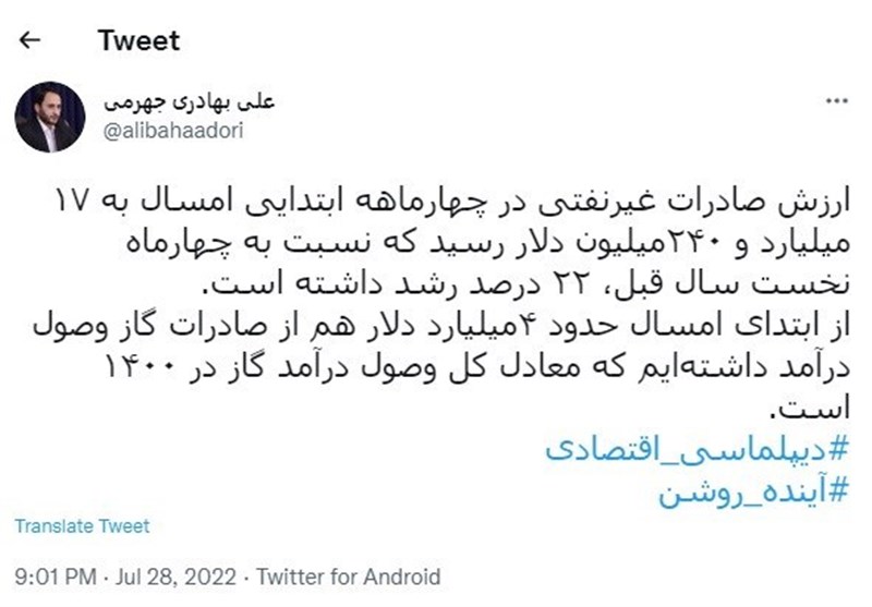 درآمد ۴ میلیارد دلاری صادرات گاز در سال ۱۴۰۱،