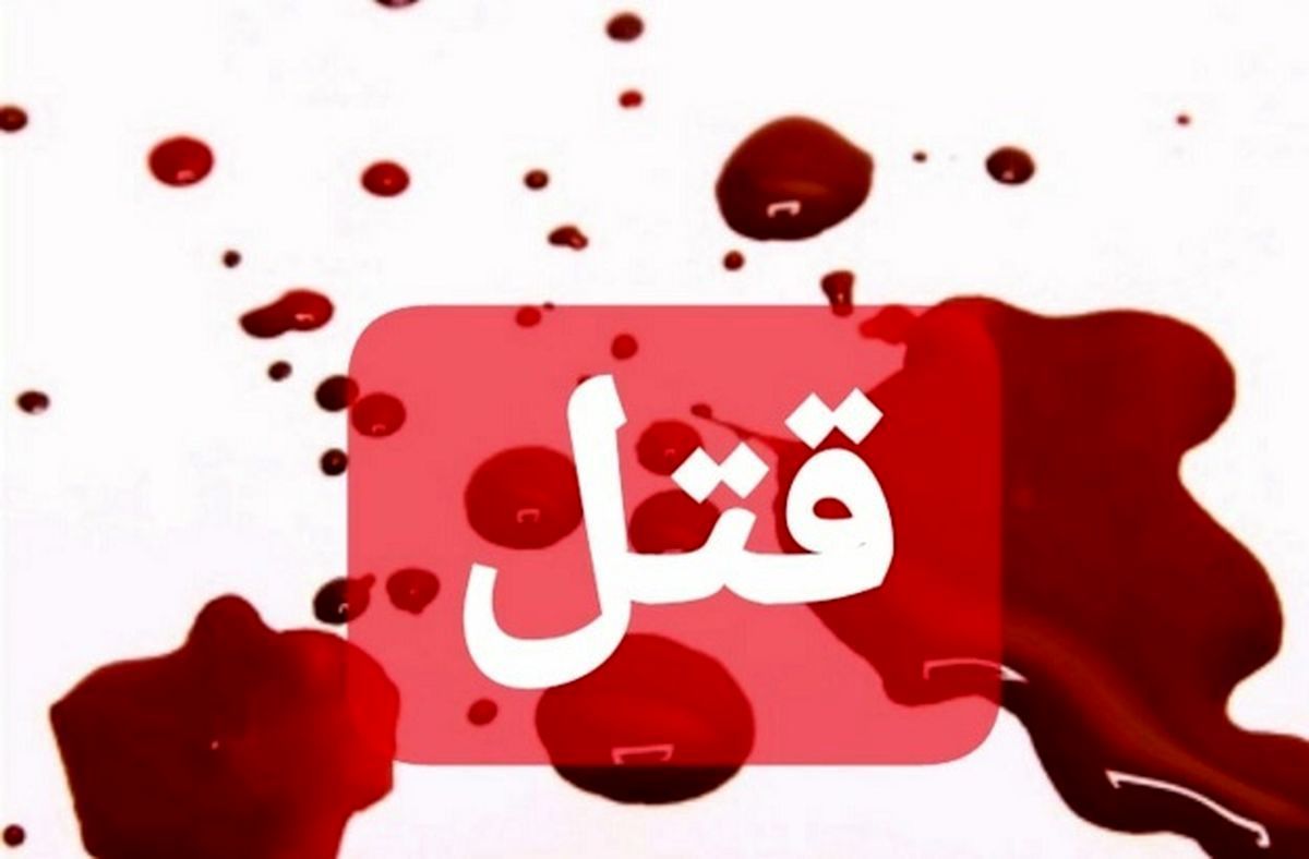 راز قتلی که پس از ۸ ساعت از لکه‌های خون روی فرش فاش شد