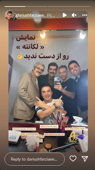 هنرنمایی عموپورنگ در نمایش لکانته