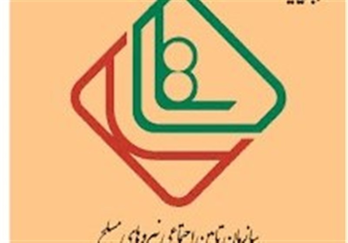 اصلاحیه آیین‌نامه سازمان تامین اجتماعی نیرو‌های مسلح لغو شد/ حقوق دختران مستمری بگیر کم نمی‌شود