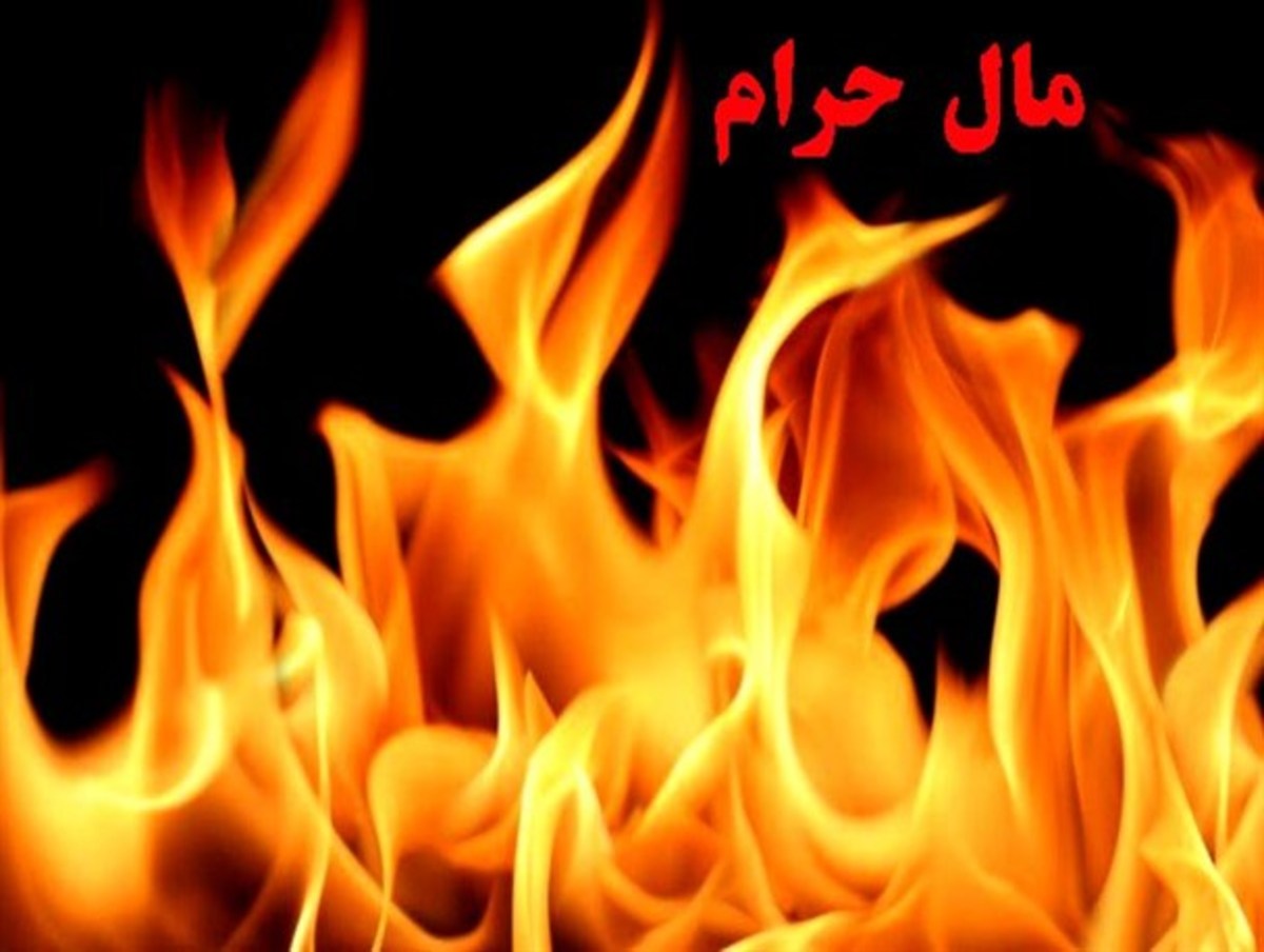 حرام‌خواری عامل شقاوت و سقوط اخلاقی