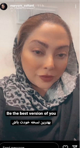 زیبایی اغراق آمیز مریم سلطانی با فیلتر زیبایی اغراق آمیز مریم سلطانی با فیلتر
