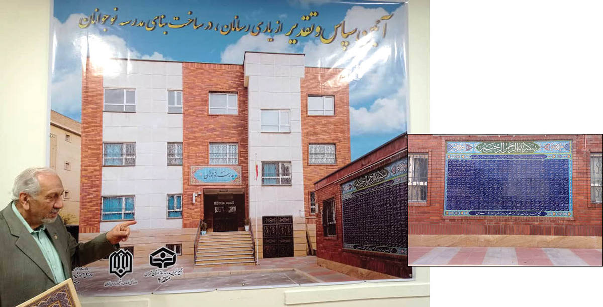 چگونه می‌توان با با پول توجیبی ۲۸۴ دانش‌آموز مدرسه ساخت؟