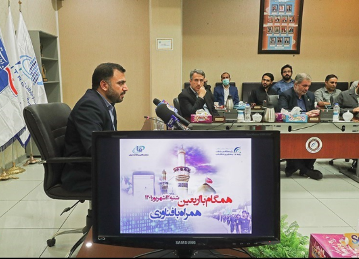 زیست‌بوم فناوری اطلاعات کشور در جهت تسهیل سفر اربعین