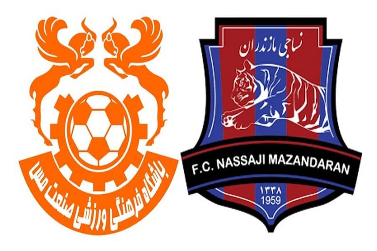 ناکام‌های هفته به هم رسیدند: نساجی مازندران و مس کرمان