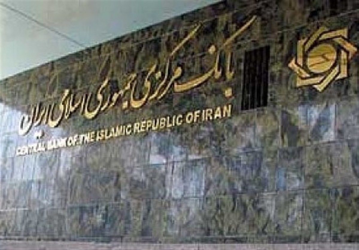 هدف گذاری کاهش ۹ درصدی نرخ رشد نقدینگی برای ۱۴۰۱