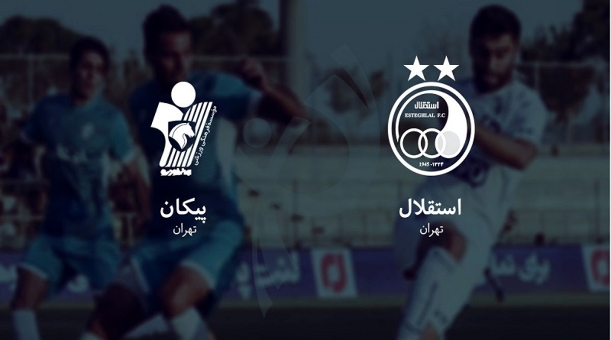 استقلال! خودت باش؛ برای بازگشت به صدر باید جنگید
