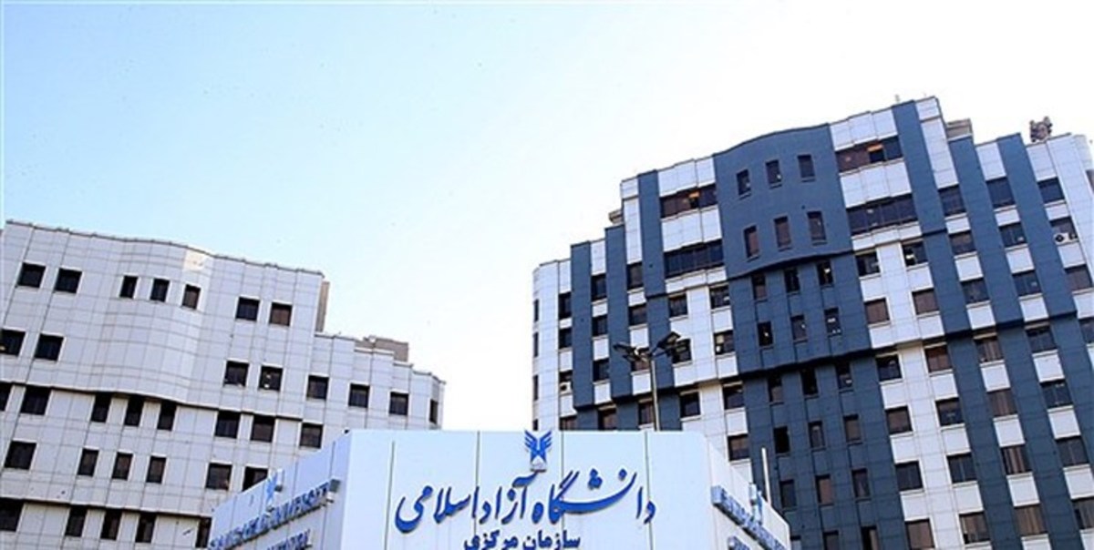 آغاز انتخاب رشته مجدد دانشگاه آزاد از امروز