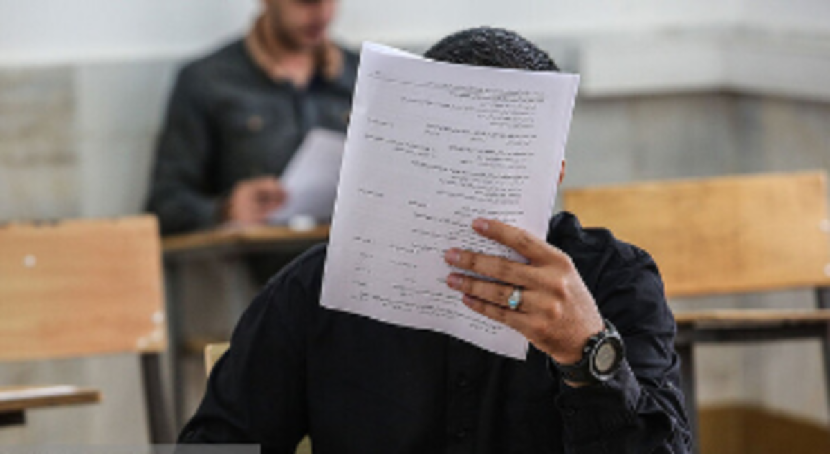 نتایج اولیه آزمون استخدامی متمرکز دستگاه‌های اجرایی اعلام شد