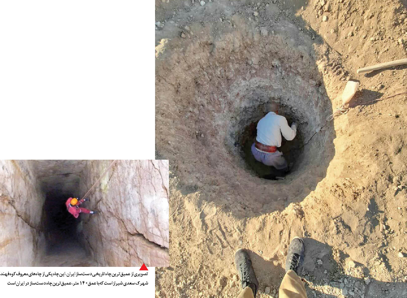 جدال با زمین برای زندگی!
