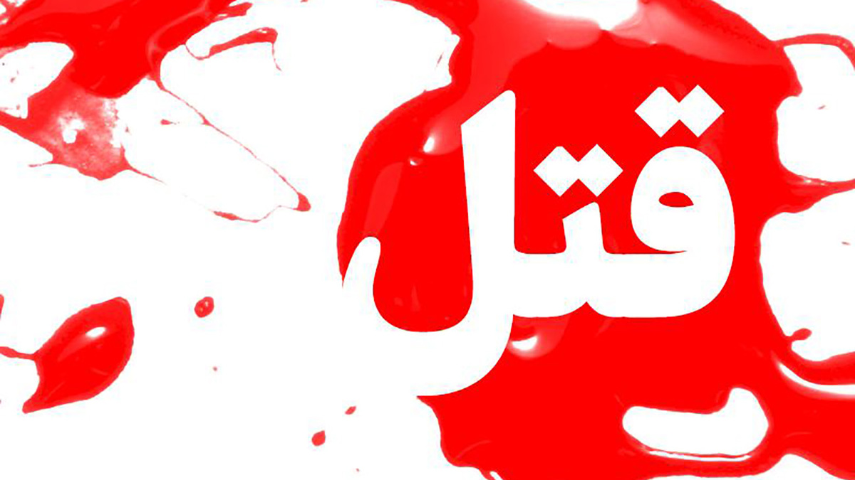 ماجرای قتل شبانه مرد گچ‌کار پس از آدم ربایی ۲۰۰ میلیونی