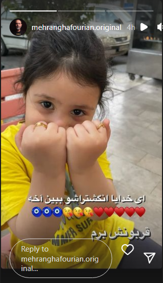 ذوق کودکانه هانا غفوریان برای انگشترای کیوتش