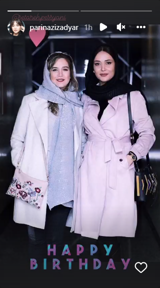 استایل ساده، اما آنتیک و شیک پریناز ایزدیار