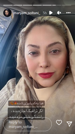 چهره کلافه مریم سلطانی از ترافیک چهره کلافه مریم سلطانی از ترافیک