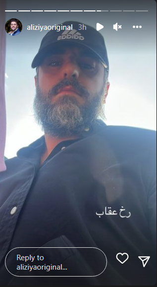 وقتی علی ضیا رخ عقاب میگیره
