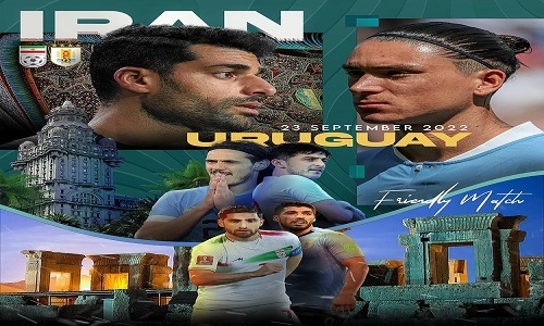 پوستر دیدار ایران-اروگوئه رو نمایی شد + عکس