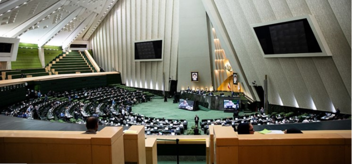 ادامه بررسی طرح بانکداری جمهوری اسلامی ایران در جلسه علنی امروز مجلس