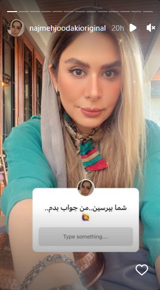 میکاپ نود و جذاب نجمه جودکی میکاپ نود و جذاب نجمه جودکی