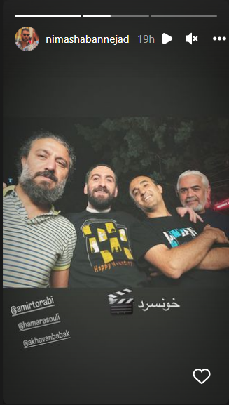 خوشگذرانی شبانه نیما شعبان نژاد با دوستانش