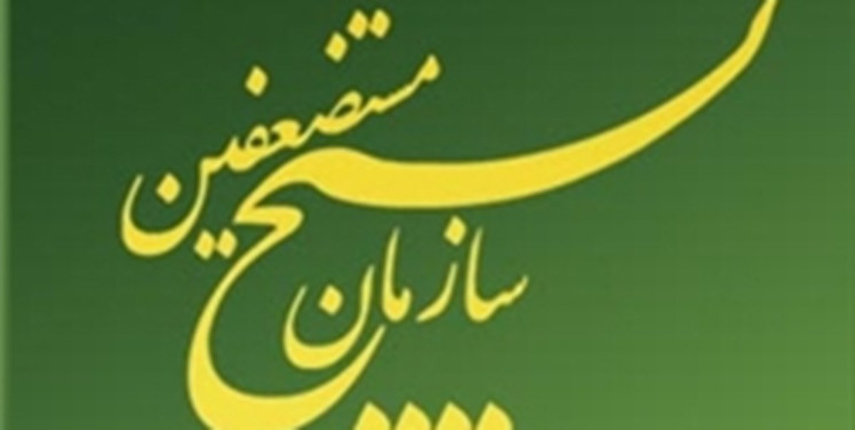 سازمان بسیج مستضعفین آمادگی خود را برای کمک به دولت اعلام کرد
