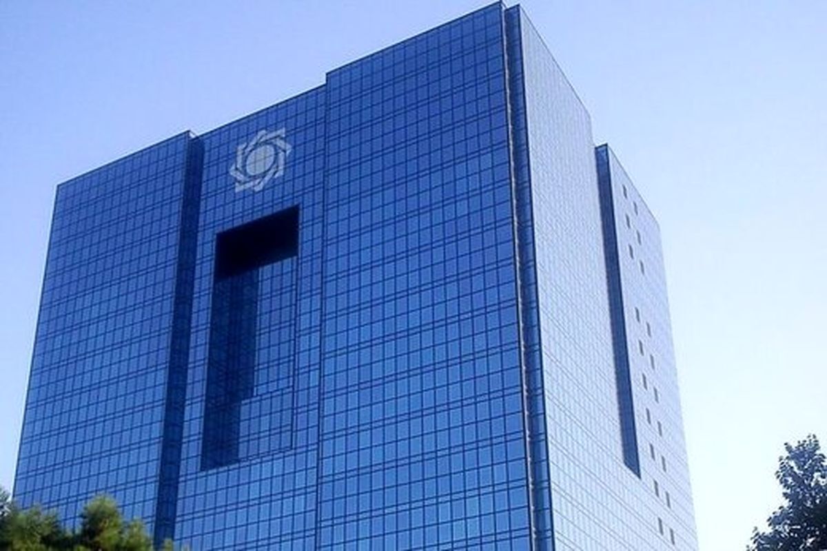 مسیر تحقق استقلال بانک مرکزی