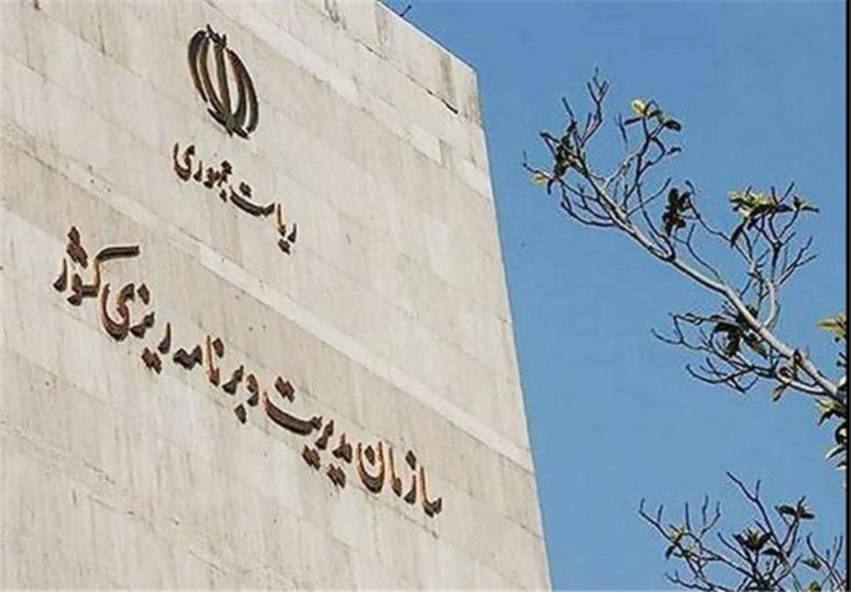 دولت پیشنهاد احیای مجدد سازمان مدیریت و برنامه‌ریزی کشور را بررسی می‌کند