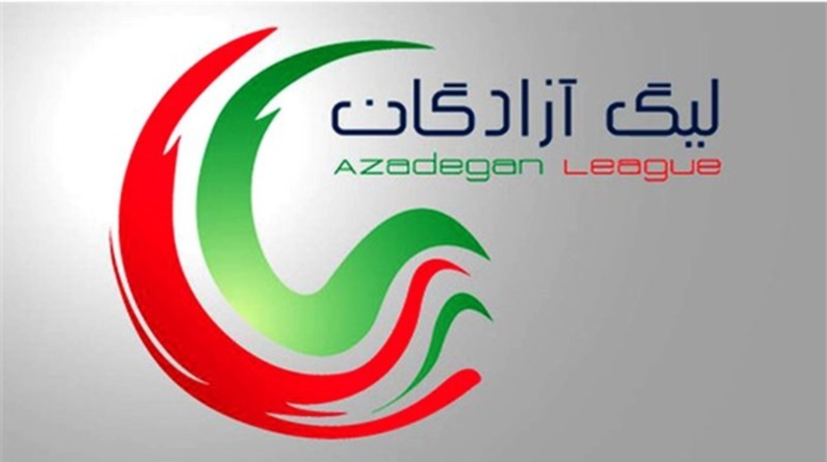 جدال بالانشین‌ها در اهواز؛ هفته سوم لیگ آزادگان