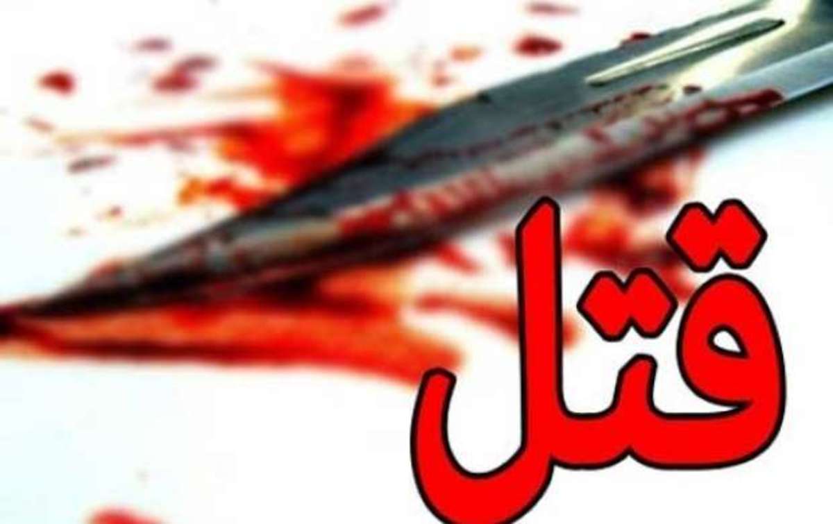 نامادری که پسرخوانده خود را به قتل رسانده بود پس از اعتراف، در دادگاه منکر قتل شد