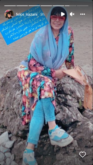 لباس گل گلی و دمده فلور نظری