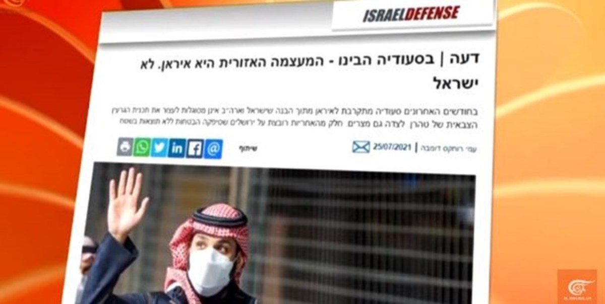 مقام صهیونیست: ایران تهدید اصلی علیه اسرائیل به شمار می‌آید