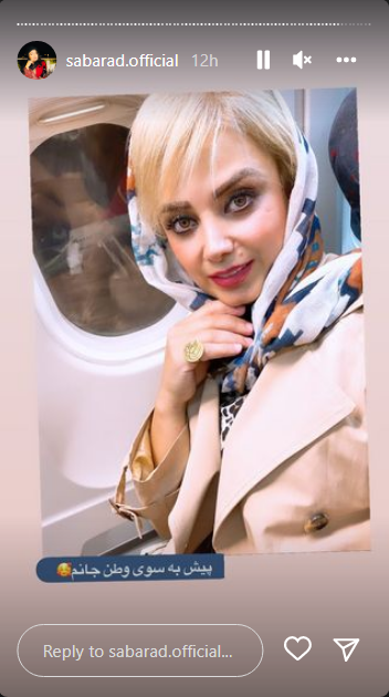 خوشحالی صبا راد از برگشتنش به ایران
