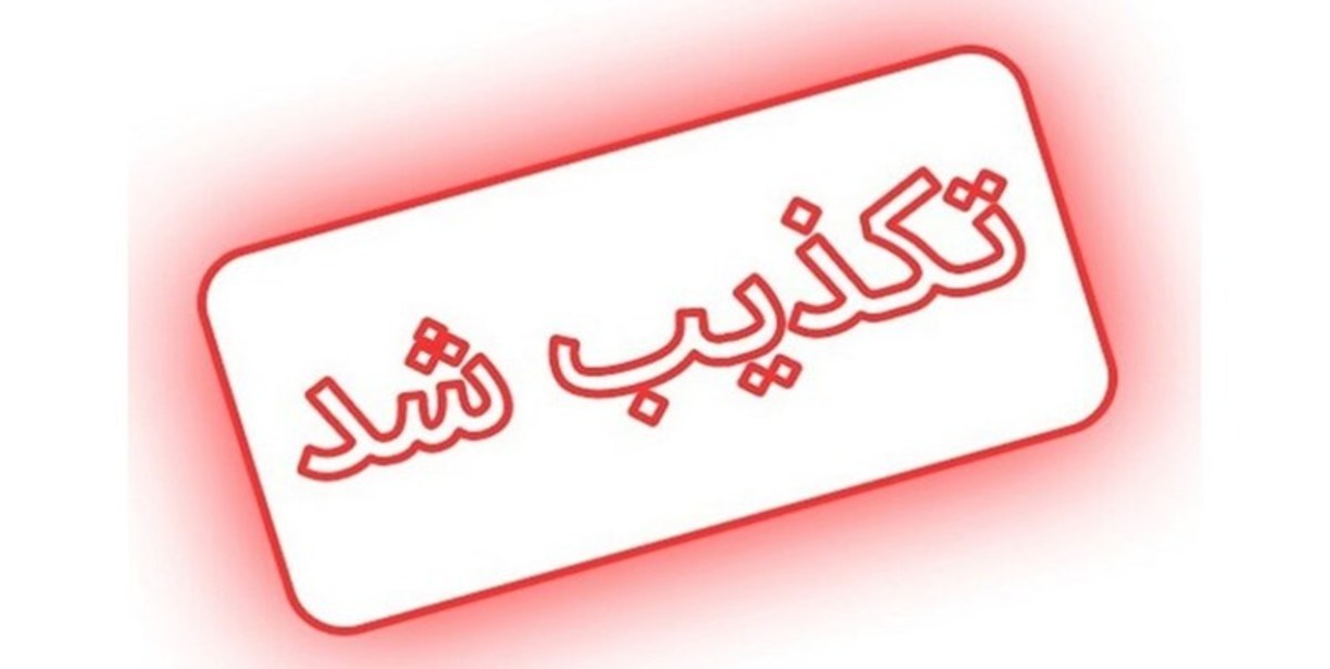 فضاسازی‌های فرصت طلبان مبنی بر عزل سرهنگ میرزایی صحت ندارد