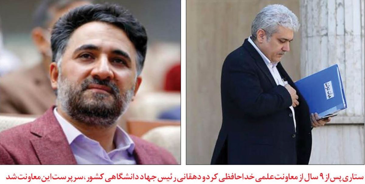 مدیریت قوی و باثبات عنصری کلیدی برای معاونت علمی