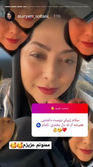پوست صاف و بدون لک مریم سلطانی پوست صاف و بدون لک مریم سلطانی