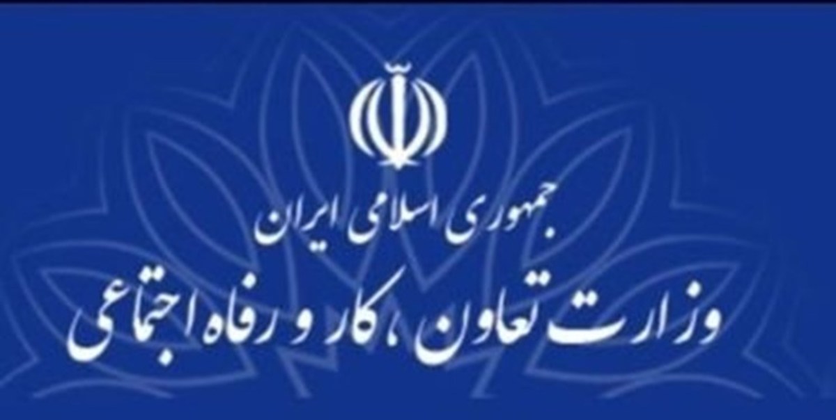 وزیر پیشنهادی تعاون، کار و رفاه اجتماعی هفته آینده به مجلس معرفی می‌شود