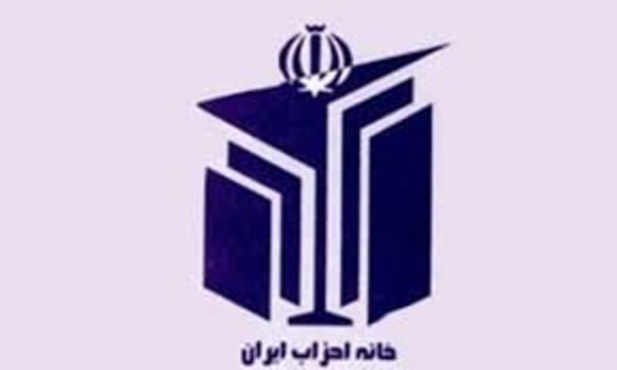 نتایج آرای فراکسیون‌های خانه احزاب مشخص شد