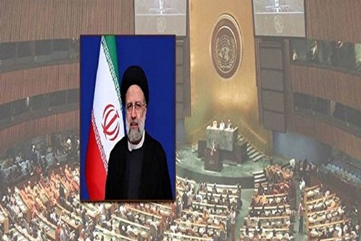 فرصتی برای دیپلماسی در هفتاد و هفتمین اجلاس سالانه مجمع عمومی سازمان ملل متحد