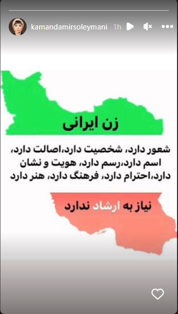 دلنوشته کمند امیرسلیمانی در وصف زن دلنوشته کمند امیرسلیمانی در وصف زن