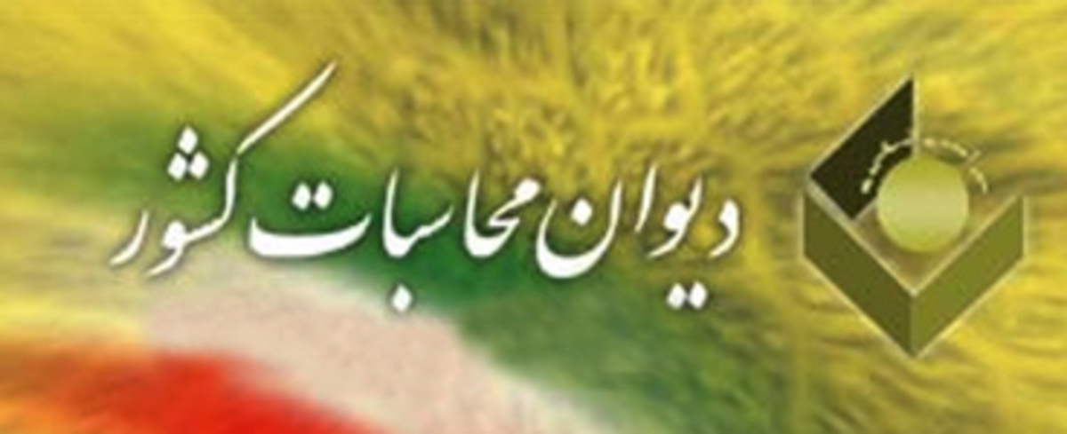 ایران رئیس سازمان اکوسای شد