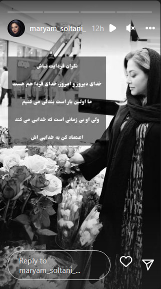 عکس سیاه سفید مریم سلطانی در بین گلها عکس سیاه سفید مریم سلطانی در بین گلها